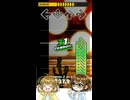 ＱＡちゃんがDDRでサヨナラ・ヘヴンを遊びます