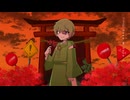 【四ツ目神人力】カワズウタ【タガタ】