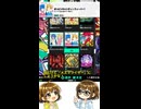 ＱＡちゃんがDDRで遊ぶようです。その３