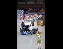 かわいいロボットを連れて、ロボットのお祭りに行ってきたよ （CoRE-1 Scramble ロボコン）