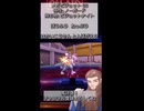 メガピジョットCS型 型紹介 ポケモンチャンピオンズ