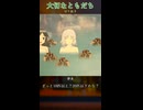 【切り抜き】小数点の存在と化した淫夢くん (ショートBB劇場)