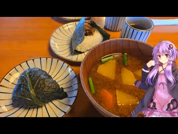 三重県伊勢市の伊勢神宮近くの和食のお店【ゆかりさんの日常】
