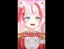圧迫面接で初見リスナーを逃す社長ｗ