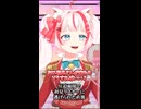 歯抜け声で初見リスナーのリクエストを聞いてみた