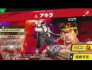 東北きりたんのとてもやさしい灯火の星 part474【ボイスロイド実況】