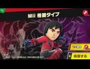 東北きりたんのとてもやさしい灯火の星 part475【ボイスロイド実況】