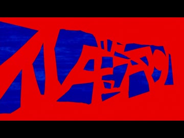 イレギュラーマン / マサラダ　歌ってみた 【テール】