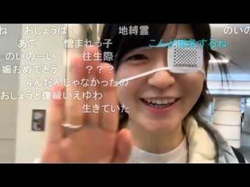 ゆのん (2026/4/16) 指輪をつけておしょう復縁復活魔界