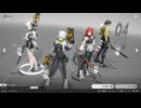 エンドフィールド エステーラパでルアンイー200秒勲章