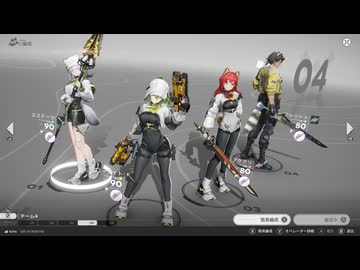 エンドフィールド エステーラパでルアンイー200秒勲章