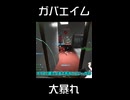 ガバガバエイム大暴れ【BF2042】