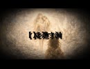 【】を遺す洞