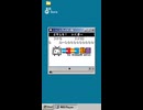 ニコニコ動画 サービス開始の瞬間(2001年)