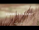 蛇の夢が持つ「本当の意味」　ゆうしんのHoo〜〜 Waa！「地球の上に立っているという感覚を忘れないための言葉]」浄土真宗僧侶、悠眞の癒しのこころと体のTERA-KO-YA。やさしい学びと成長の時間。