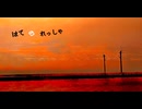 果ての列車／初音ミク