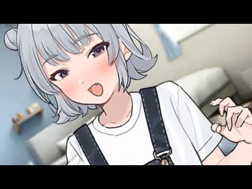 【VOICEROID劇場】同棲彼女のこはるりはちょっと甘やかしたい