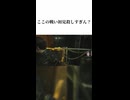 【RE２】俺ここの戦いだけで３回死んだよ