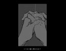 塵芥 / カゼヒキV・初音ミク