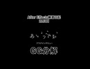 After Effects練習日記 11日目【目指せMV制作】