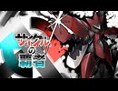 【古き良きサイクル】とんぼ返りハッサムで交換合戦を制す！【ポケモンチャンピオンズ】