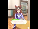 会長からありがたいお言葉