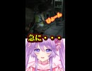 ゾンビがぴょーん #shorts #vtuber #バーチャルyoutuber #バイオハザードRE2