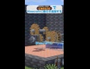 CreateでMinecraftに動力を追加する
