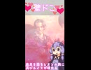 【飽きたので】ゆかりさんの一章一分完結ショート×2バイオハザード4　そのよん【途中で打ち切り】