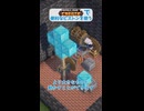 Createで便利なピストンを使う