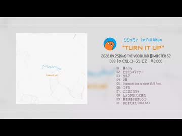 【超ボーマス62】クシャミィ 1st Full Album "TURN IT UP" XFD