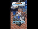 Createで砂利から鉄を手に入れる