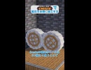 Createで鉱石をお得に加工する