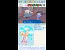 【ぽこポケ】図鑑さんも！