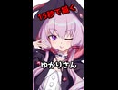 クリスタゆかりさん描いてみた
