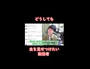 まっすー⁡｢みんなが好きな話題提供って難しい…｣⁡
