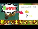 NEW OMORASHI【Feign / ふぇいん 】