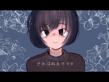 【15秒で刺せ】遭遇 / 雨衣