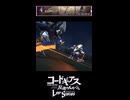 「戦闘中によそ見は悪手だ」5部4章『ときめく こころ』・女性主人公【ロススト】※ネタバレ有