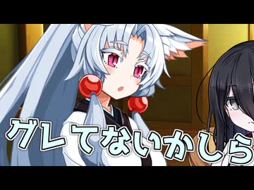 毎日投稿＃282【VOICEROID劇場】