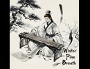 華流ファンタジー：古琴風BGM「冬の松風」Winter_Pine_Breath