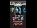 3枚でわかるカジュアル統率者「Daryl, Hunter of Walkers」
