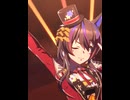 【ウマ娘】ウマ娘×シュガーソングとビターステップ