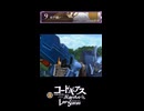 「このヴァリスのフルバーストモードなら ……!」9章『戸惑い』①・女性主人公【ロススト】※ネタバレ有