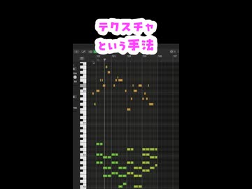 【作曲】理論不要！初心者でも１分でわかる作曲法