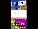 強化サメライドで４キルチャレンジ？！【ゆっくり実況】 #ゲーム #スプラトゥーン3 #splatoon3