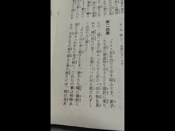 日本国憲法を触らせない事の必要性。【ワクチン強制接種阻止】1000003637