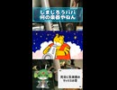 しまじろうパパの謎楽器ソロを分析する