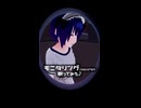 モニタリング　ちょっとだけ歌ってみた！