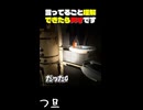 ちょっと何言ってるのか分からない